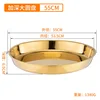 55cm gold cake plate