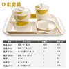 D Set