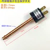 Low voltage No. 1 (disconnect 0.05, connect 0.15)