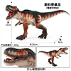 JZD053 Tyrannosaurus Scotty (Mouth movable)