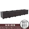 Deepen the 5-piece set (200*40*37)
