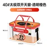 [Transparent Version - Persimmon Orange] 40 Upgraded Thickened