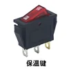 Thermal switch - with light
