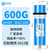 NHQY3012-600G membrane