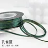 Peacock blue 3mm width and 50yards