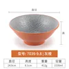 7039-9.8| สีเทา สีส้ม