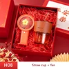 Straw cup+Fan