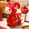 Hua lu na fu rosso
