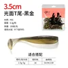 Glossy T-tail Black Gold (35mm 100-piece pouch)