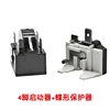 4-pin 15-ohm 14HP butterfly protector