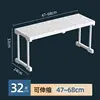 Support télescopique 47-68 (L x 24 (l x 32 (H))