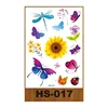 HS-017
