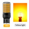 7443 สีเหลือง