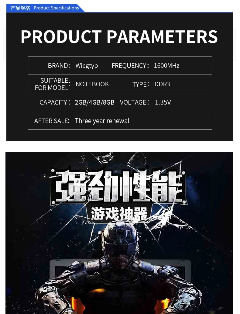 DDR3-_06.jpg