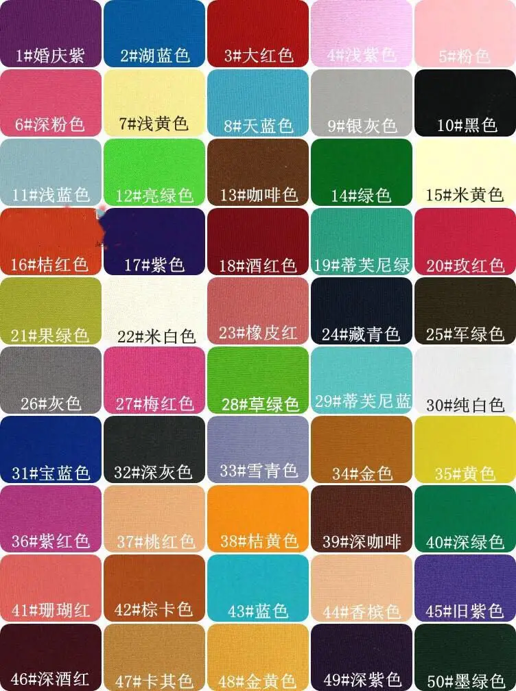 Китайский завод Поставка со склада низкий минимальный заказ чехол на стул из спандекса разноцветный выбор свадебные чехлы