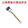 N.º7 microinterruptores de tres hilos con placa de hierro
