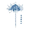 GZ-341	Spider Lily Script Accent