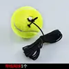 Pelota de práctica