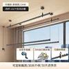Classic black four-bar, 2.04 meters