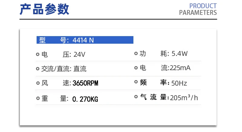 Original Axial flow fan 4414N 24V 225MA 5.4W 12038 compact axial fan