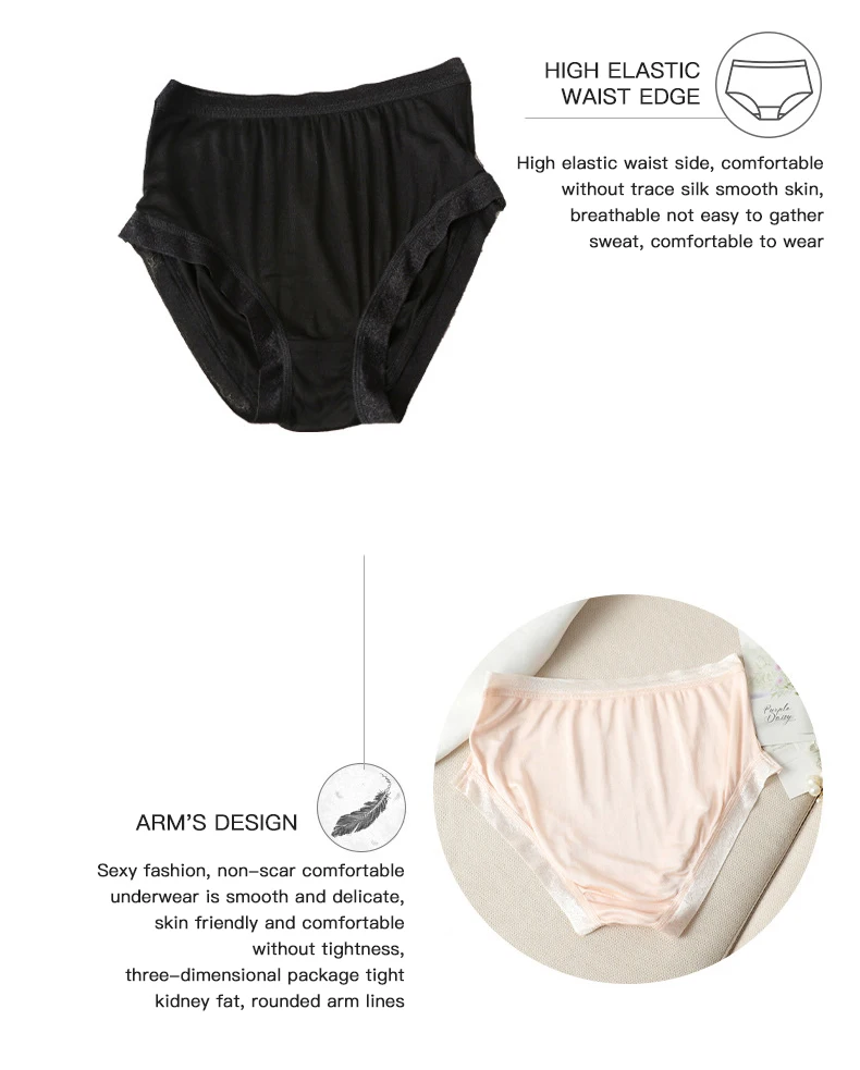 2022 Silk Skinfriendly Midwaist Breathable Lace Panty Seamless