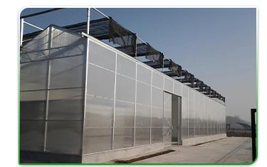 PC Greenhouse
