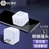 Japan conversion plug-in one to two 10 affordable