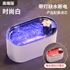 Fashion White Smart Version - Silent with Light Water Shortage