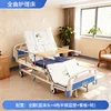 C1 Full-Fold Nursing Bed for Paralyzed Patients