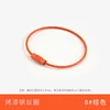 8 # สีส้ม