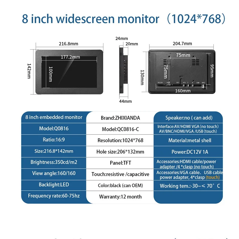 Zhixianda 8 Inch Metal Case Wall Mount Industrial Embedded Monitor Wide Screen Display Capacitive Touch Function
