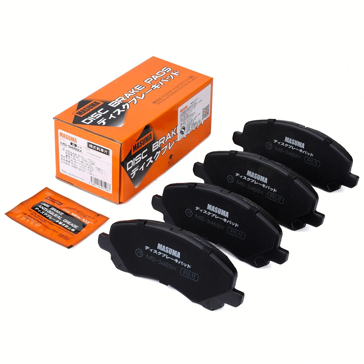 MASUMA MS-3469X High Temperature Brake Pads for Mitsubishi