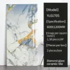 YL61705