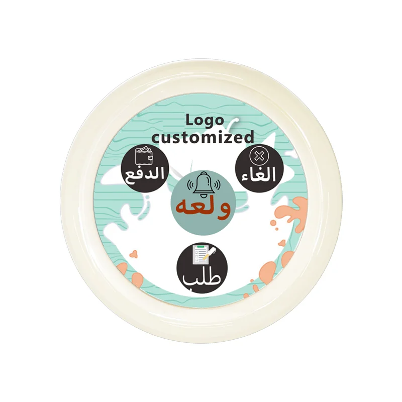 Artom Restaurant Arabic Calling System Wireless with Waiter Patient Emergency Call Buttons Customized logo Office Bell