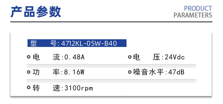 Original Axial flow fan 4712KL-05W-B40 24V 0.48A 8.16W 3100rpm Industrial DC heat dissipation frequency converter fan