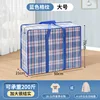 Blue - Large