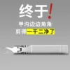 Ultra-sharp eagle-beak pliers-white