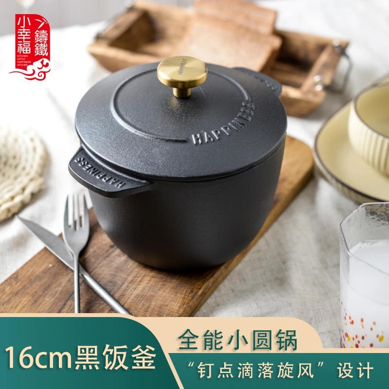 Enamel Cast Iron Soup Pot 16cm Single Person Pot Multifunctional Pot