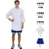 Little Sheep Will Hoodie Set