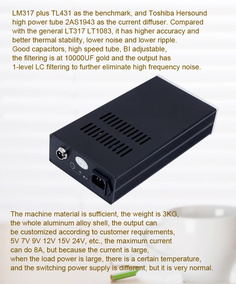 BRZHIFI AUDIO 120W linear regulated linear  power supply details