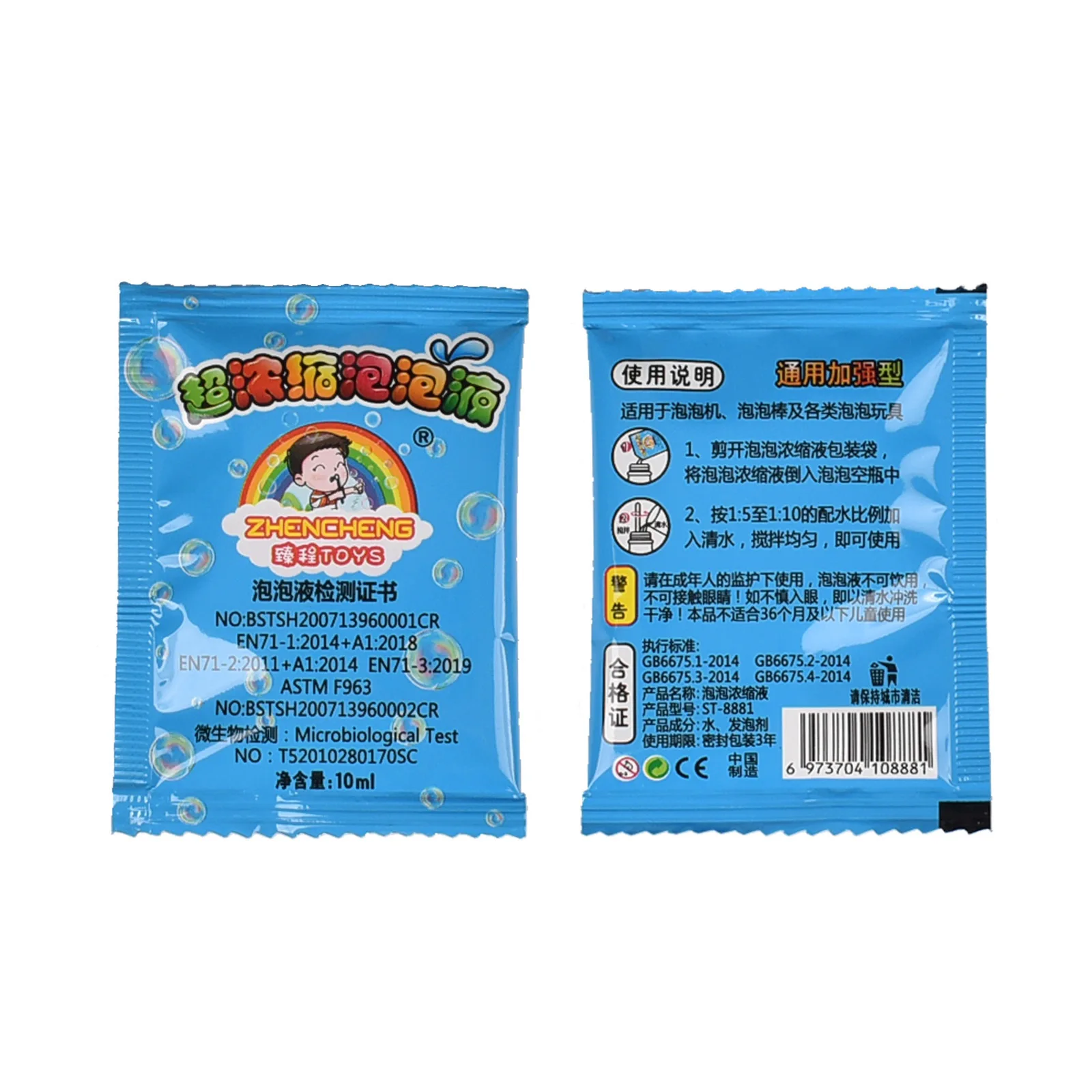 Заводская оптовая продажа забавные выдувные изделия из пенопласта пакеты с наполнителем волшебной палочки