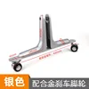 Silver screen stand with brake-gold wheels