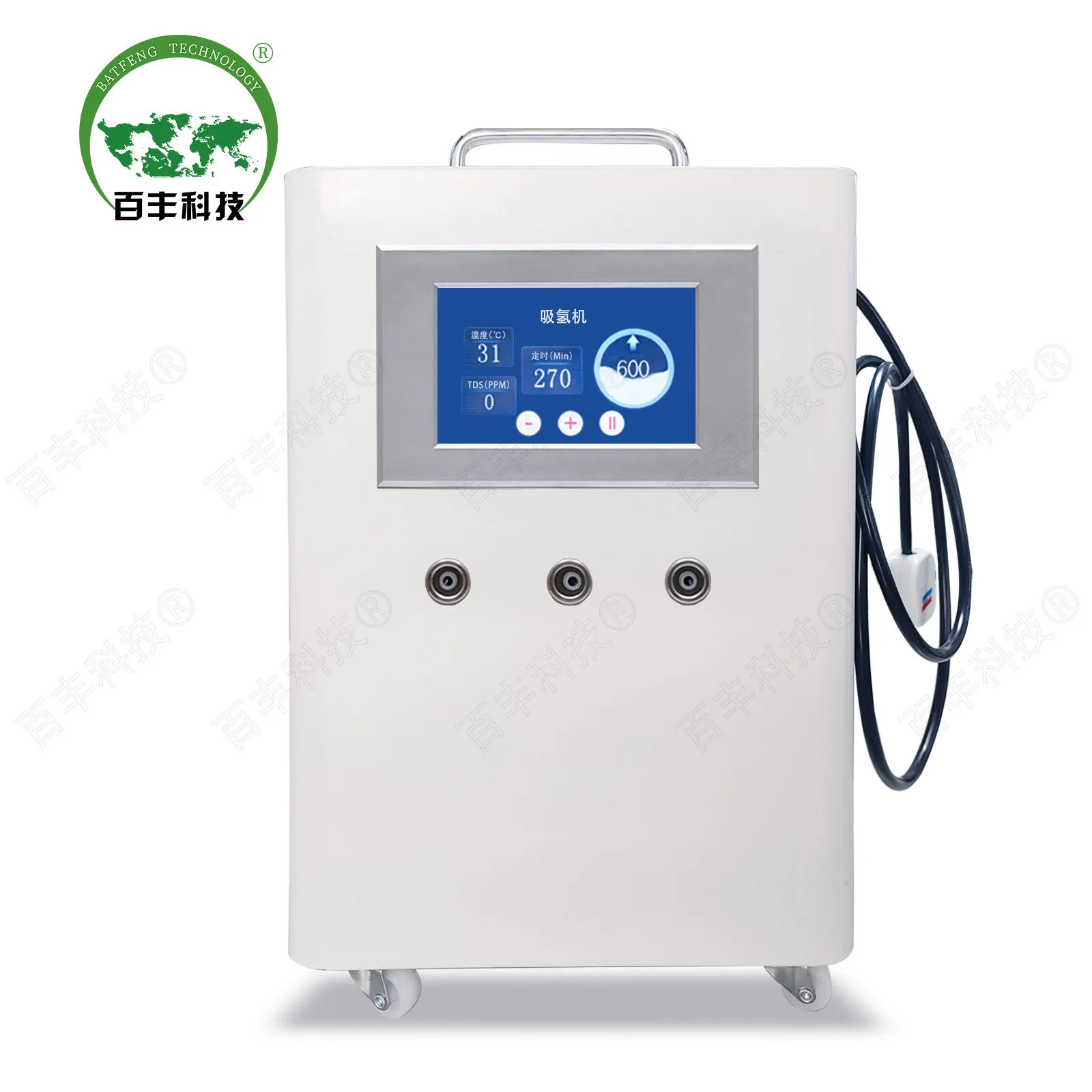 Hydrogen Inhalation Machine - BaiFeng 600ml/min Generator for Home ...