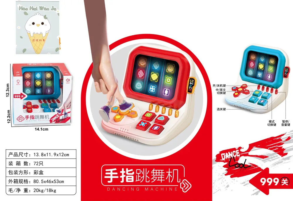 Factory 3 Modes Kids Light-Up Toys Finger Dancing Machine Electronic Toys & Games