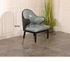 Chaise