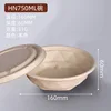 HN750ML bowl with lid