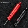 TATTOO PENS