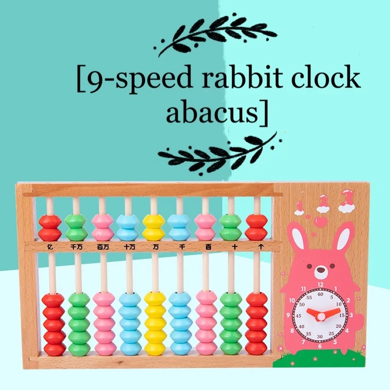 Cartoons Animal Digits Abacus Toys Educational Toy Colorful Abacus ...