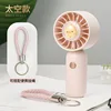 [Space Capsule Style] Pink - Rechargeable