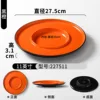 227511 Black Orange